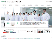 Tablet Screenshot of pharmafoods.co.jp